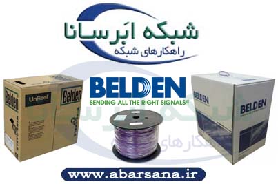 فروش اوناع کابل های بلدن Belden