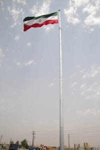 برج پرچم شایان برق