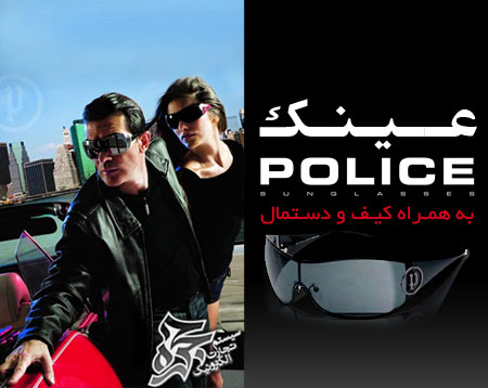 عینک آفتابی Police 8180s