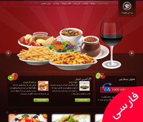 قالب فارسی رستوران جوملا-جوردا با نصب روی هاست شما