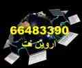 فروش عمده POE ( پی او ای ) اروین نت