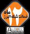  کارت یو ای بی 3 اکسترنال