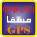 ردیابی خودرو و مدیریت ناوگان با استفاده از GPS