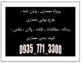 جیمزاسترلینگرم کولهاس لوکوربوزیه نورمن فاستر ماریو بوتاکامران دیبا زاها زاهاآندو دانشگر 