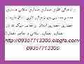 رساله رستوران مطالعات رستوران طرح نهایی برنامه فیزیکی رستوران  استانداردهای رستوران رساله رستوران مطالعات معماری رستورن