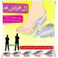 ژل طبی افزایش قد betall