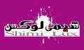 شرکت پوشش های صنعتی دریایی شمال