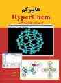 آموزش گوسین (GAUSSIAN) هایپرکم (HYPERCHEM) 