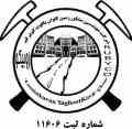 شرکت مهندسین مشاور زمین کاوان یاقوت کویر قم(روبیکو)