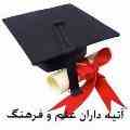 تحصیل در ترکیه