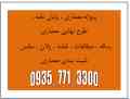 ریچارد میرفرانک گهریلوئی کانفرانک لوید رایتپیتر بهرنس والتر گرپیوس و مدرسه باهاوس والتر گروپیوس   مدرسه باهاوس   پیتر به