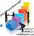 آموزشگاه حسابداری 