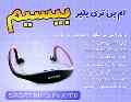 خرید هدست پلیر دار,هدفون mp3 player دار بیسیم