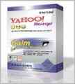   آموزش یاهو مسنجر و Gaim (چت و ارتباط در اینترنت)