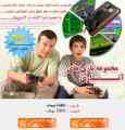 مجموعه بازی های آتاری