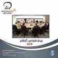 سیستم ویدیوکنفرانس  آبانگان (AVC)