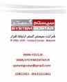 پشتیبانی و خدمات شبکه