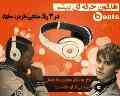 هدفون حرفه ای بیتس Beats
