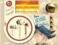 هدفون بیتس مدل Lady Gaga