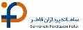 خدمات شبکه