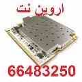 فروش انواع مینی پی سی آی Mini pci یا ماژول وایرلس(اروین نت)