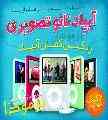 خرید اینترنتی  آی پاد نانو mp4 player