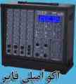 ارایه پیشرفته ترین سیستم های صوتی ویژه هیئت های مذهبی ایام محرم و صفر