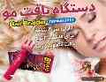 دستگاه بافت مو