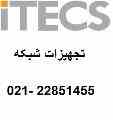 ملزومات فیبر نوری برند ITECS
