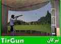 سیستم شبیه ساز تیر اندازی تیرگان