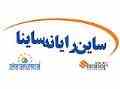 سرویس و نگهداری انواع دستگاه لارج فرمت