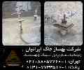 ژئوتکنیک، میکروپایل، نیلینگ، سازه نگهبانMicropile 