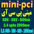 فروش ویژه مینی پی سی آی MiniPci