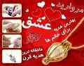 ست مروارید عشق