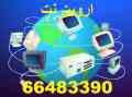 فروش انواع تجهیزات میکروتیک(اروین نت)