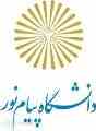 فروش نمونه سوال ارشد پیام نور نیمسال دوم 90-91-2 