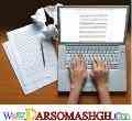 آموزش خصوصی | تدریس دروس دانش آموزی