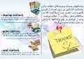 یادداشتهای چسب دار  sam sticky note