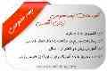 کلاسهای نیمه خصوصی مکالمه زبان انگلیسی (1 ساله)