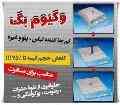 کیسه وکیوم