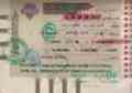 visa iran