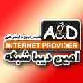 شرکت امین دیبا شبکه