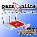 اینترنت پرسرعت پارس آنلاین