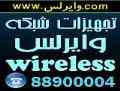 فروش ونصب دکل بابالاترین کیفیت 