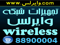 فروش ونصب دکل بابالاترین کیفیت 