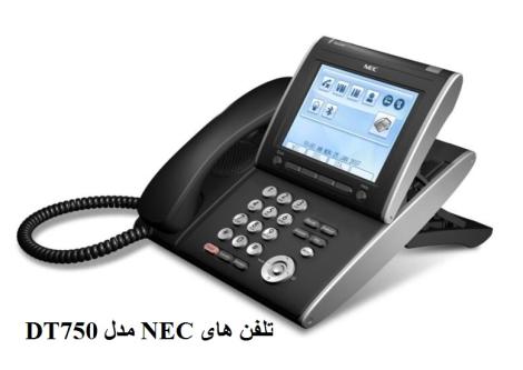 تلفن های NEC مدل DT750