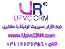 دلایل استفاده از نرم افزار crm  چیست 