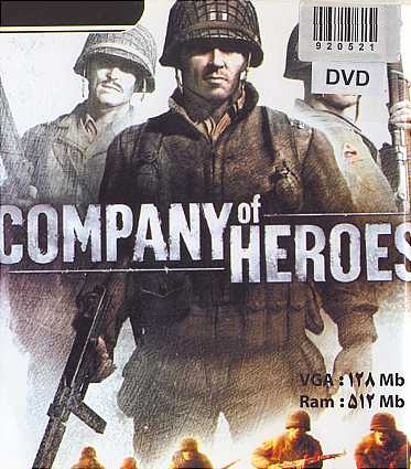 52- بازی کمپانی قهرمانان Company of Heroes