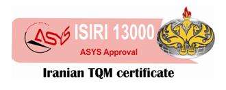  ISIRI 13000 گواهینامه استاندارد ملی سامانه مدیریت کیفیت فرآگیر