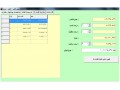 وین کد-نرم افزار طراحی و ساخت درب و پنجره 09143215086-UPVC